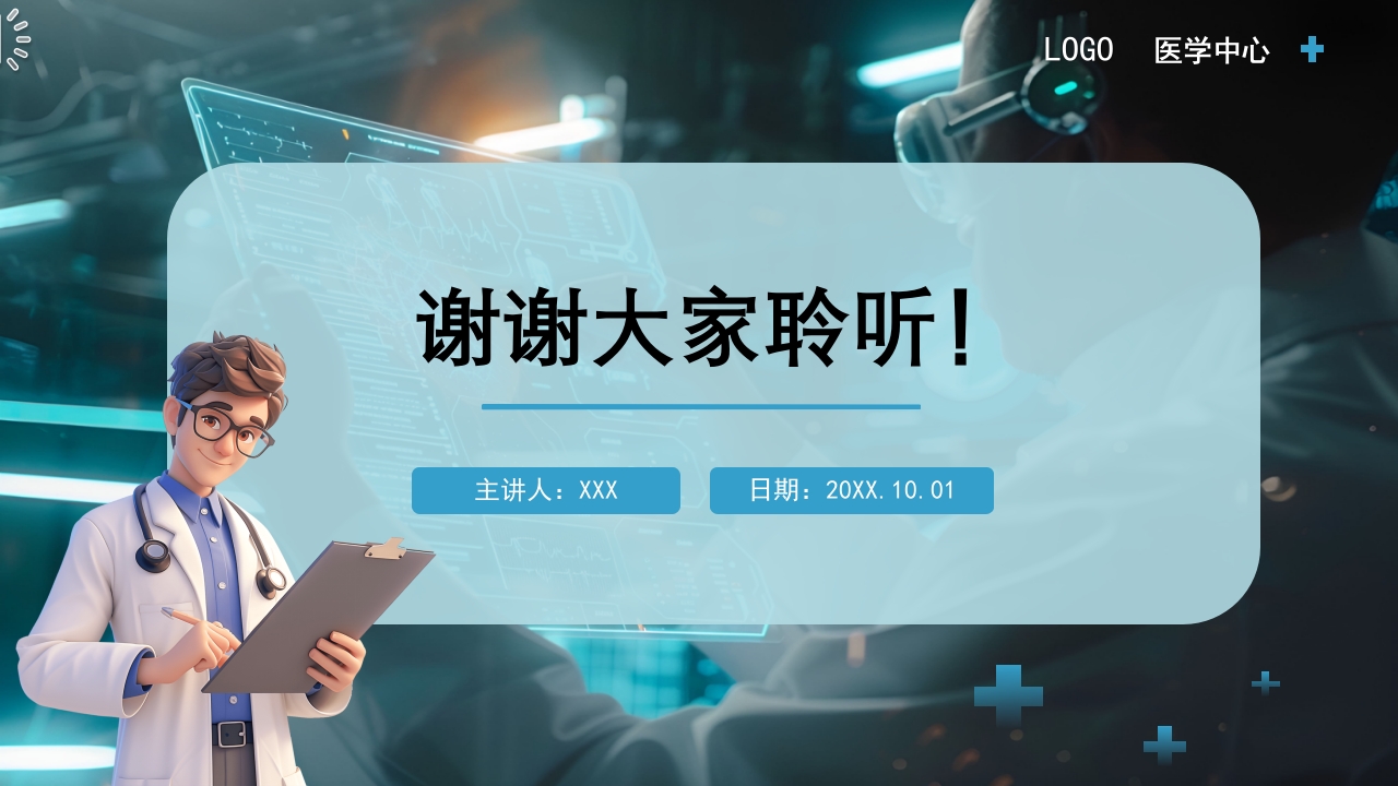 消化性溃疡的健康教育PPT课件24