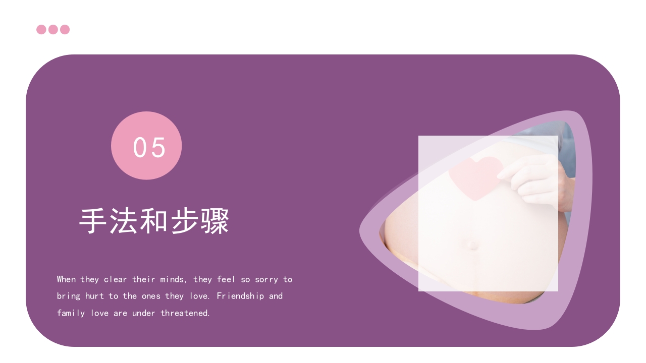 高级催乳师培训课程母婴课堂月嫂教材讲座PPT课件14