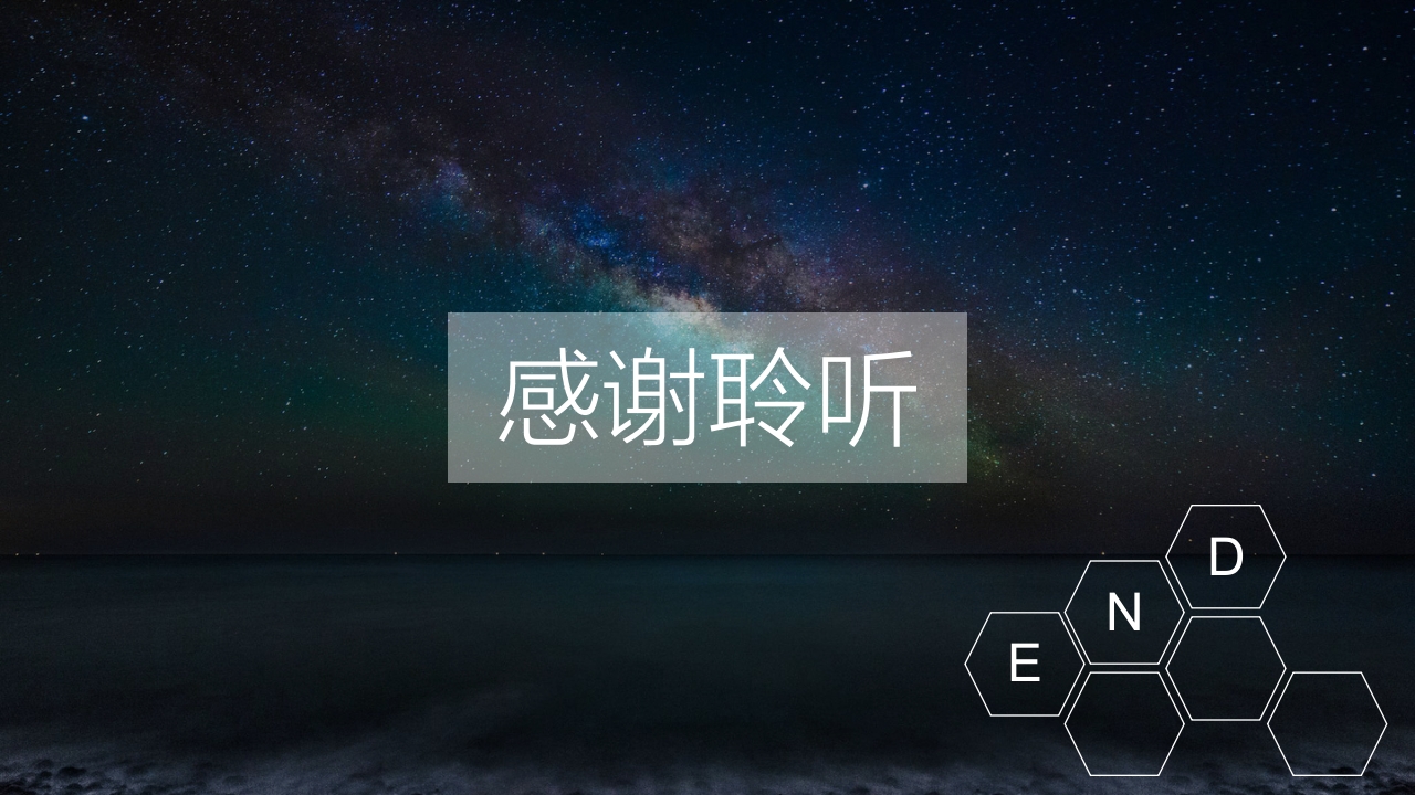 食管胃底静脉曲张护理查房PPT课件42