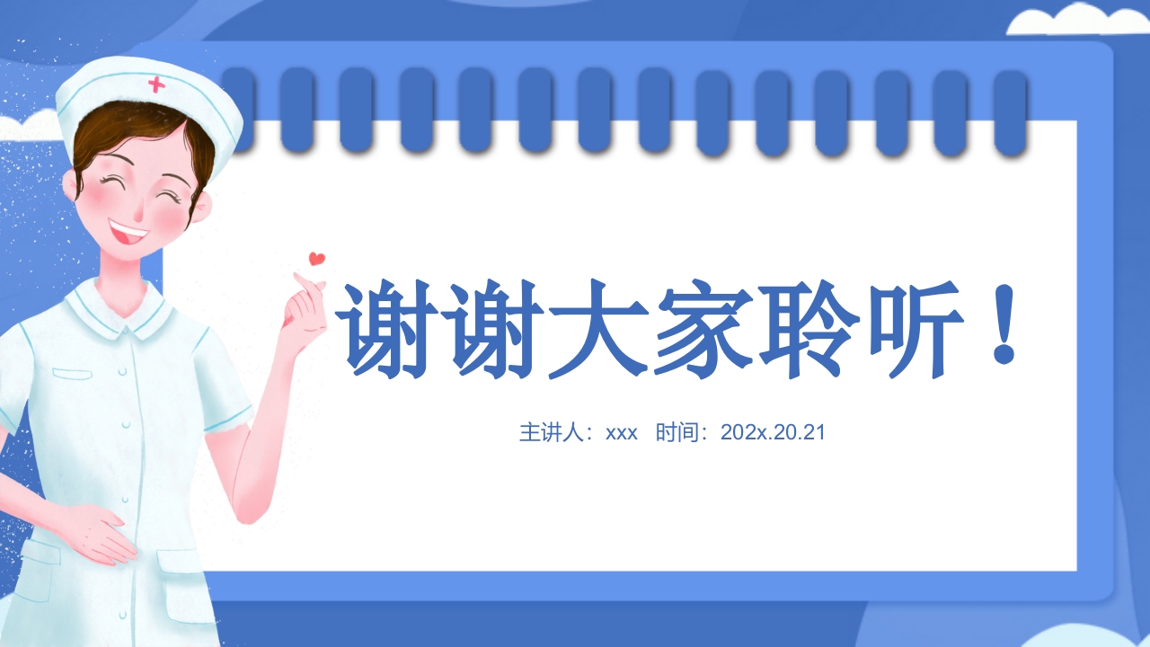 溃疡性结肠炎PPT课件56