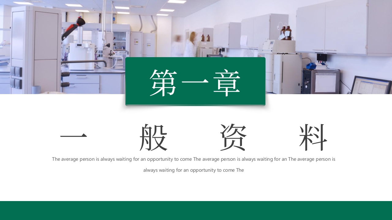 护理个案汇报PPT课件3