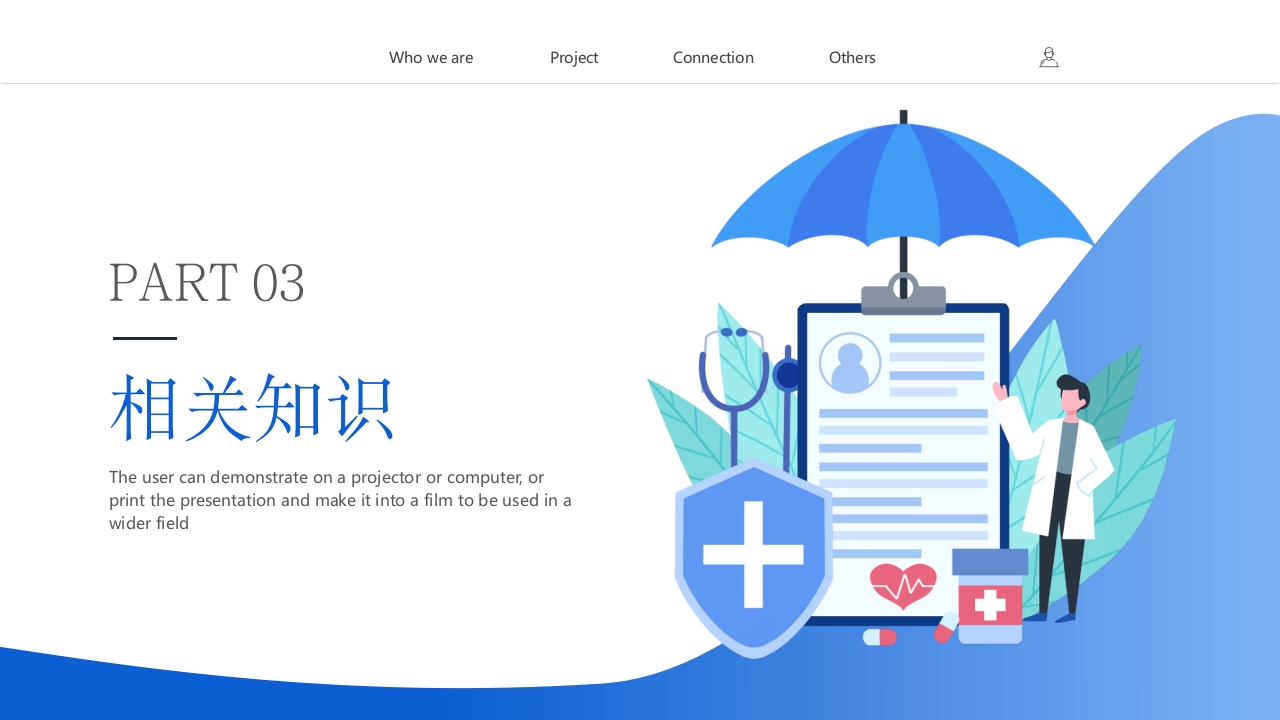 一例高血压病的护理查房PPT课件8