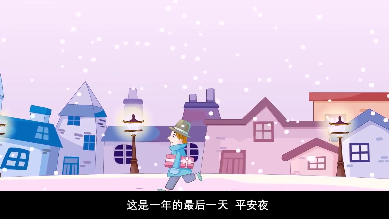 《卖火柴的小女孩儿》儿童绘本故事PPT课件2