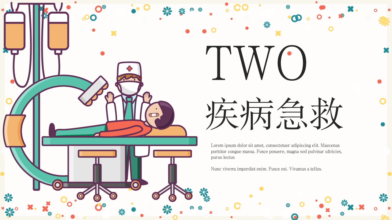 生活急救常识早知道PPT课件10