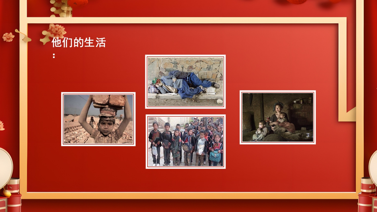 厉行节约反对浪费主题班会PPT课件_5