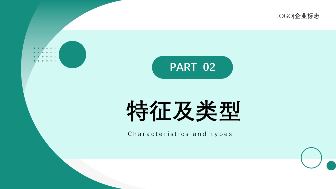 口腔溃疡知识PPT课件5