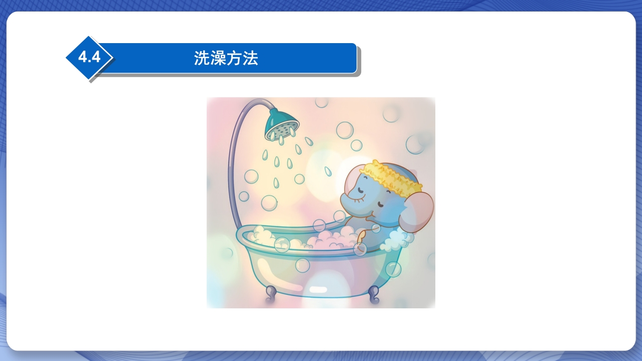 血透长期导管置管的护理查房PPT课件14