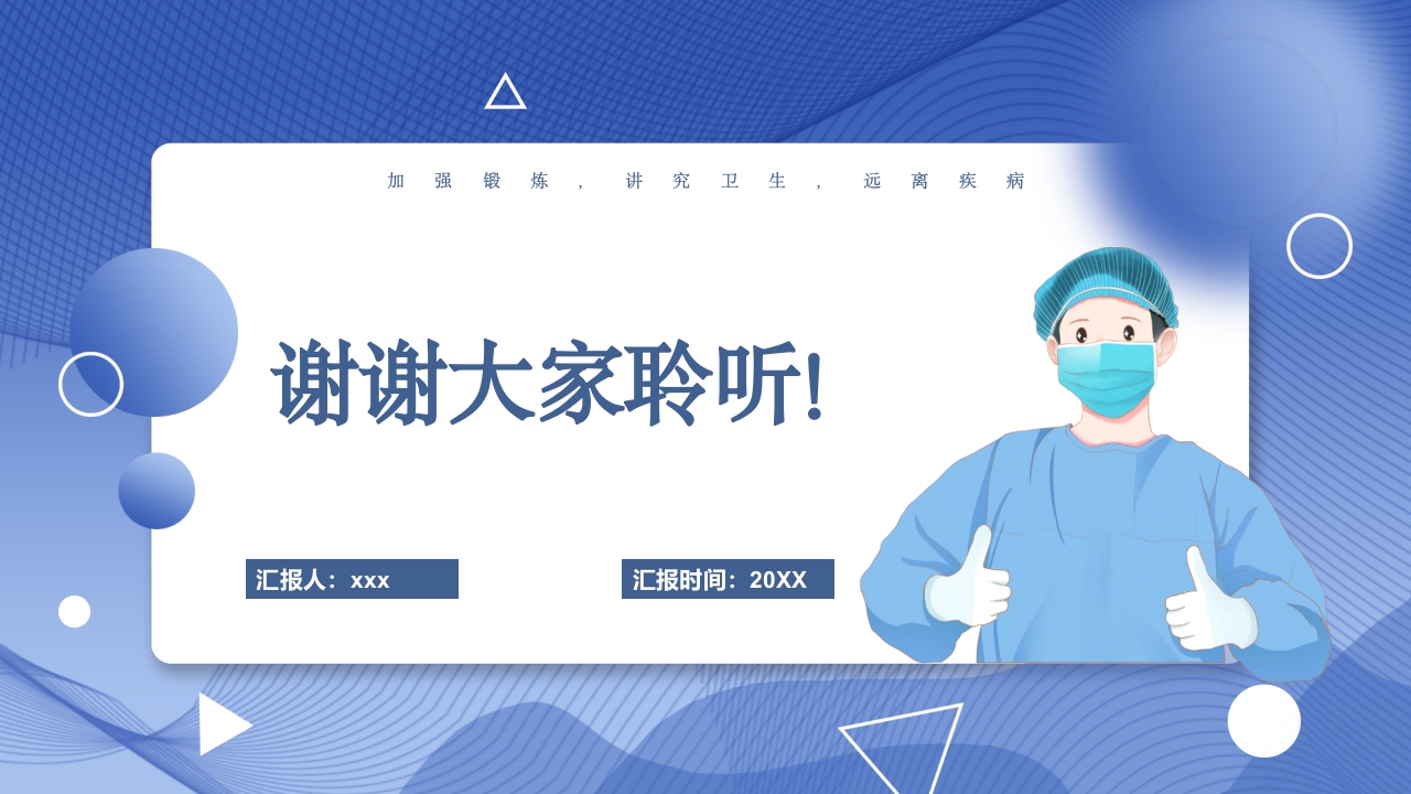 血透长期导管置管的护理查房PPT课件27