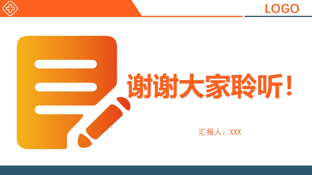 血透患者的日常管理PPT课件48