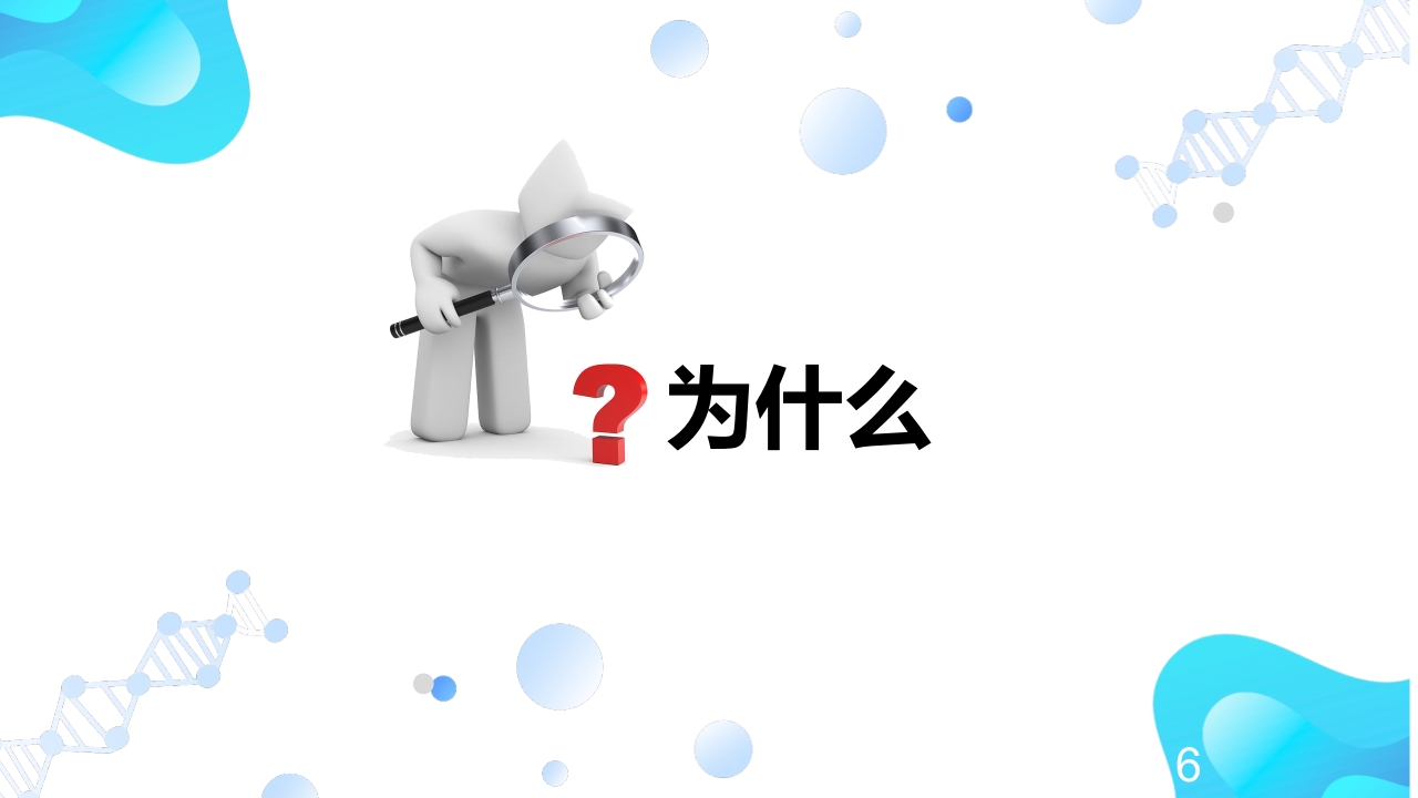女性下生殖道感染疾病的诊断方法ppt课件6