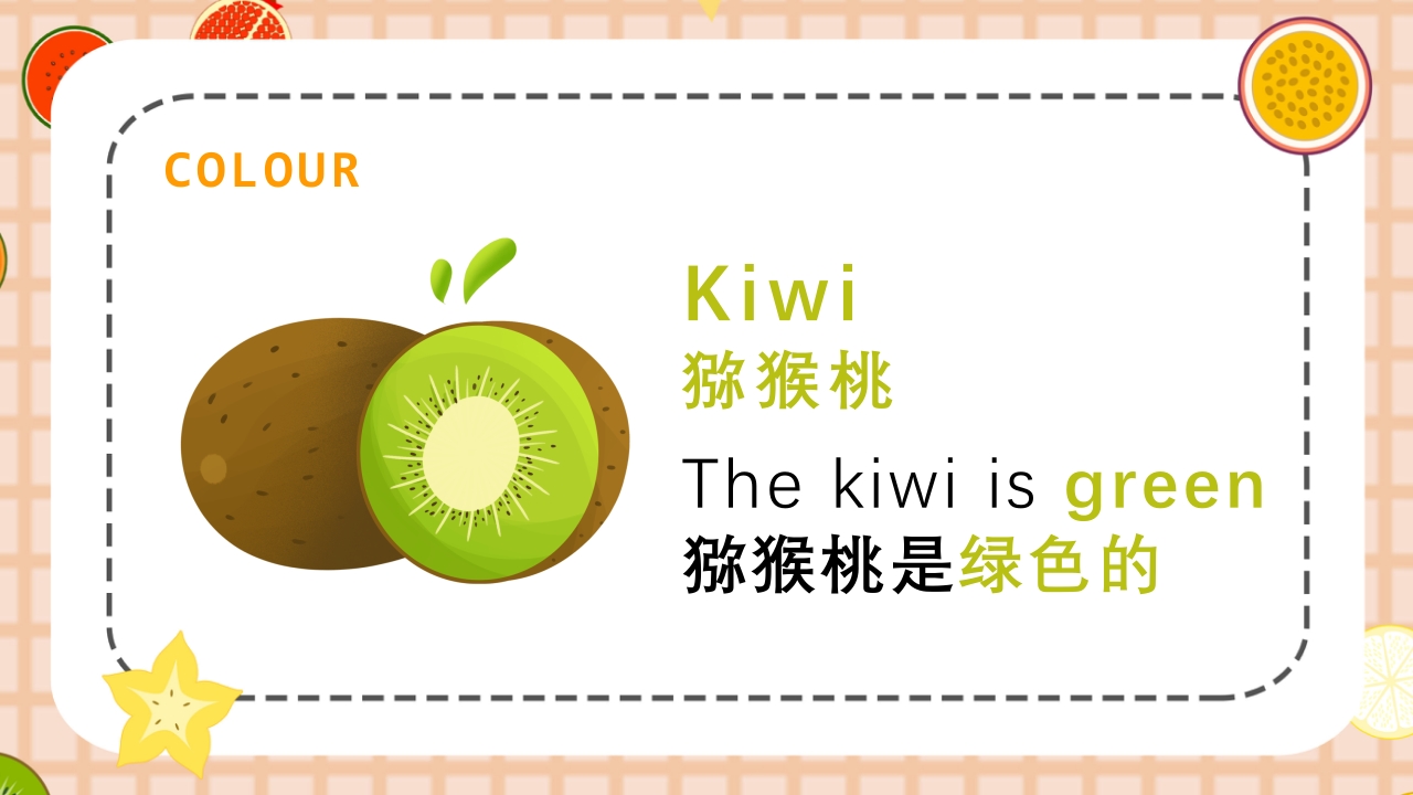 幼儿园水果英语PPT课件12