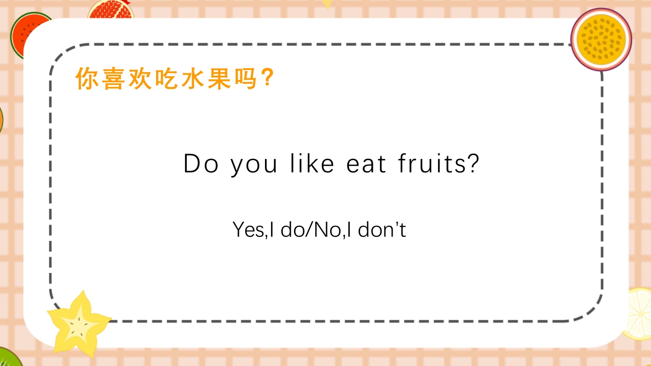 幼儿园水果英语PPT课件17