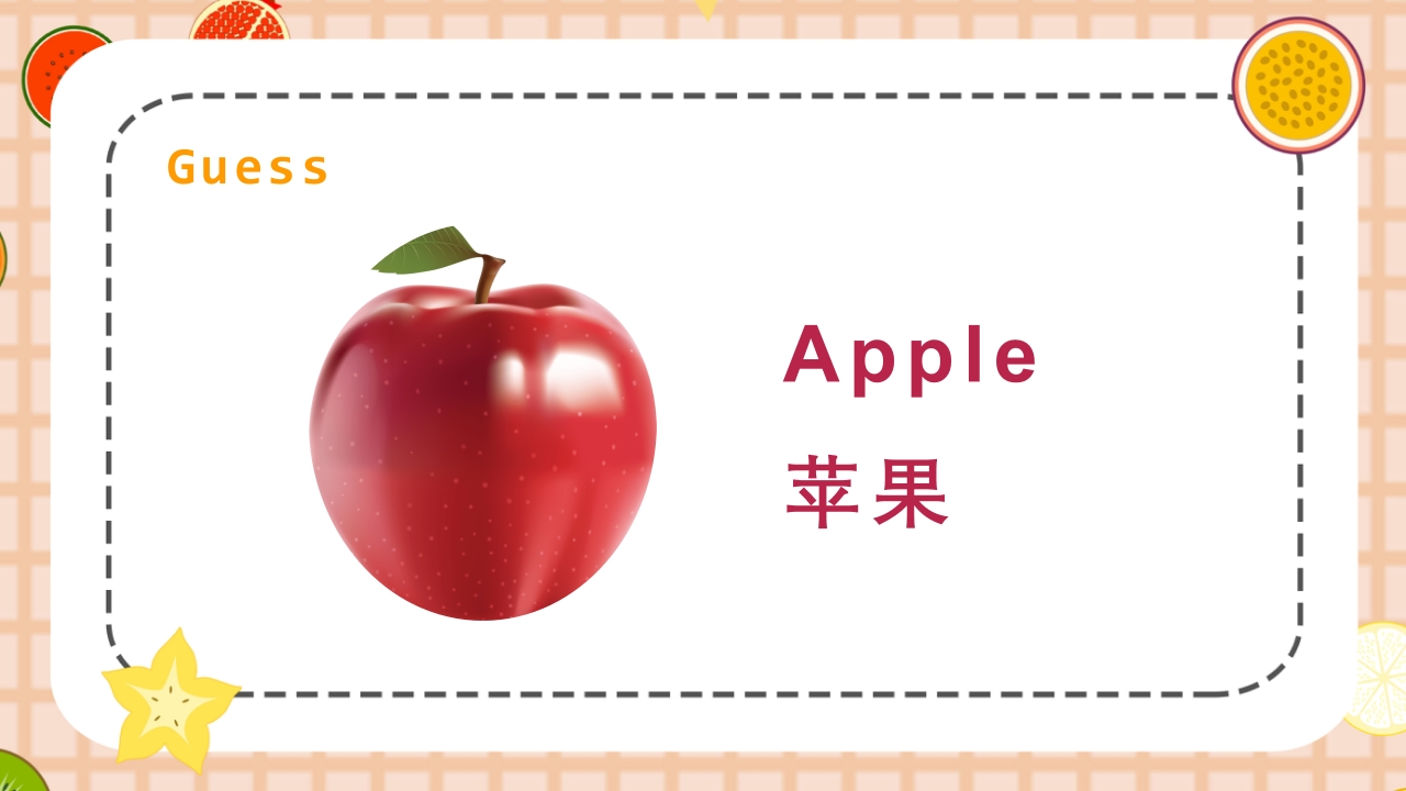 幼儿园水果英语PPT课件5