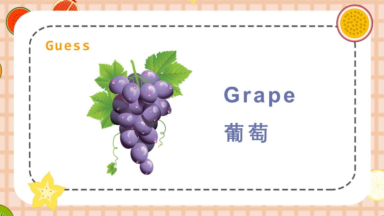 幼儿园水果英语PPT课件9