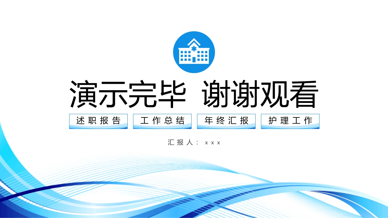 青霉素过敏试验PPT课件14