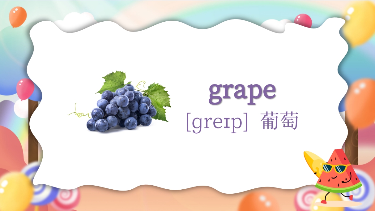 《水果篇》幼儿英语教学PPT课件14