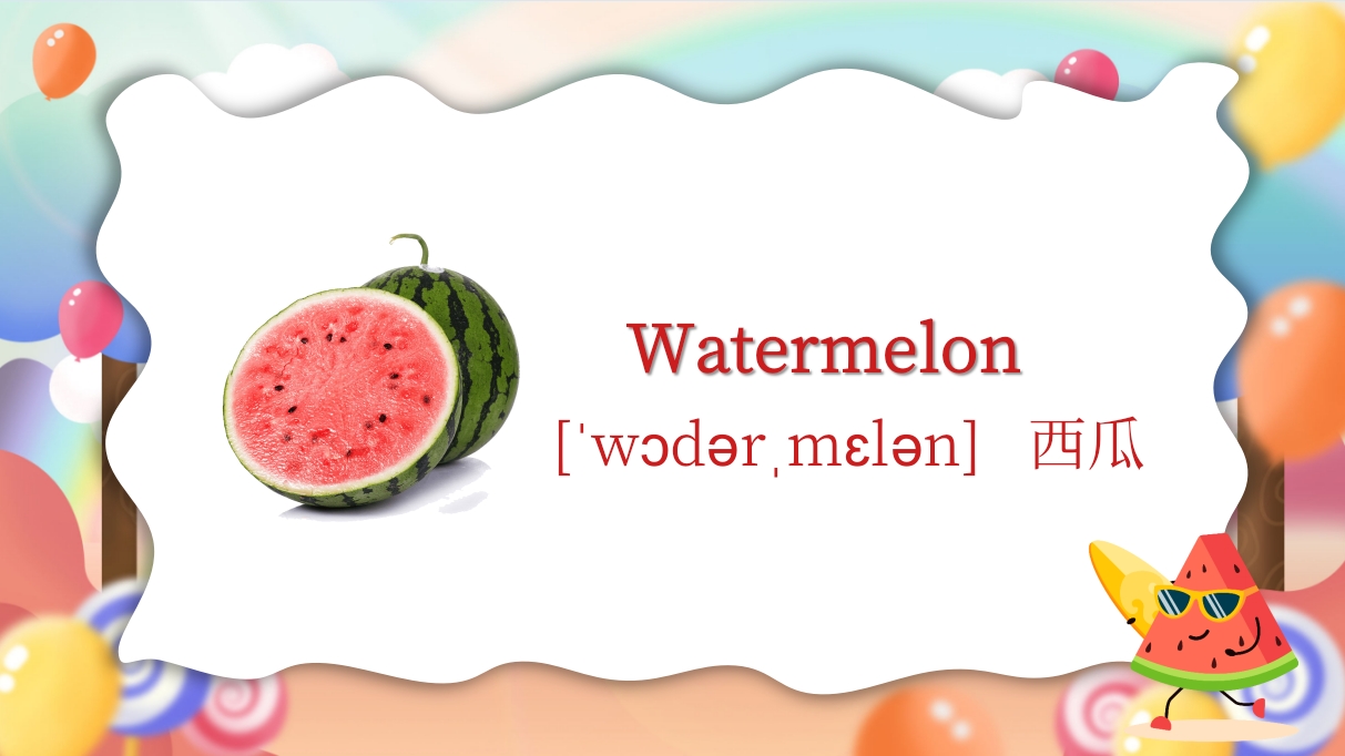 《水果篇》幼儿英语教学PPT课件15
