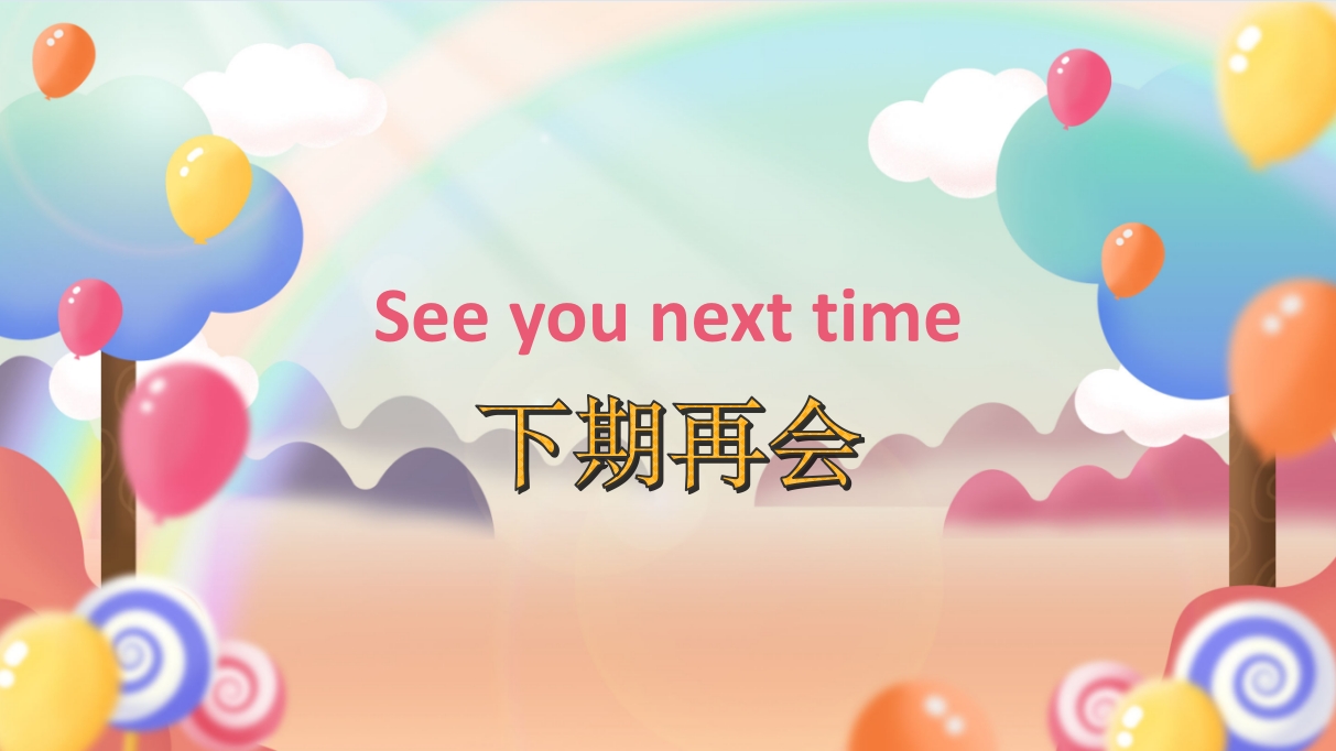 《水果篇》幼儿英语教学PPT课件25