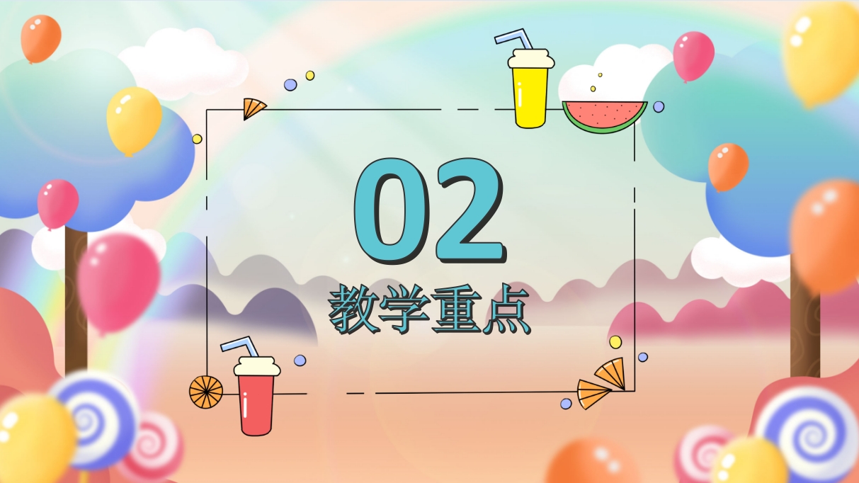 《水果篇》幼儿英语教学PPT课件5