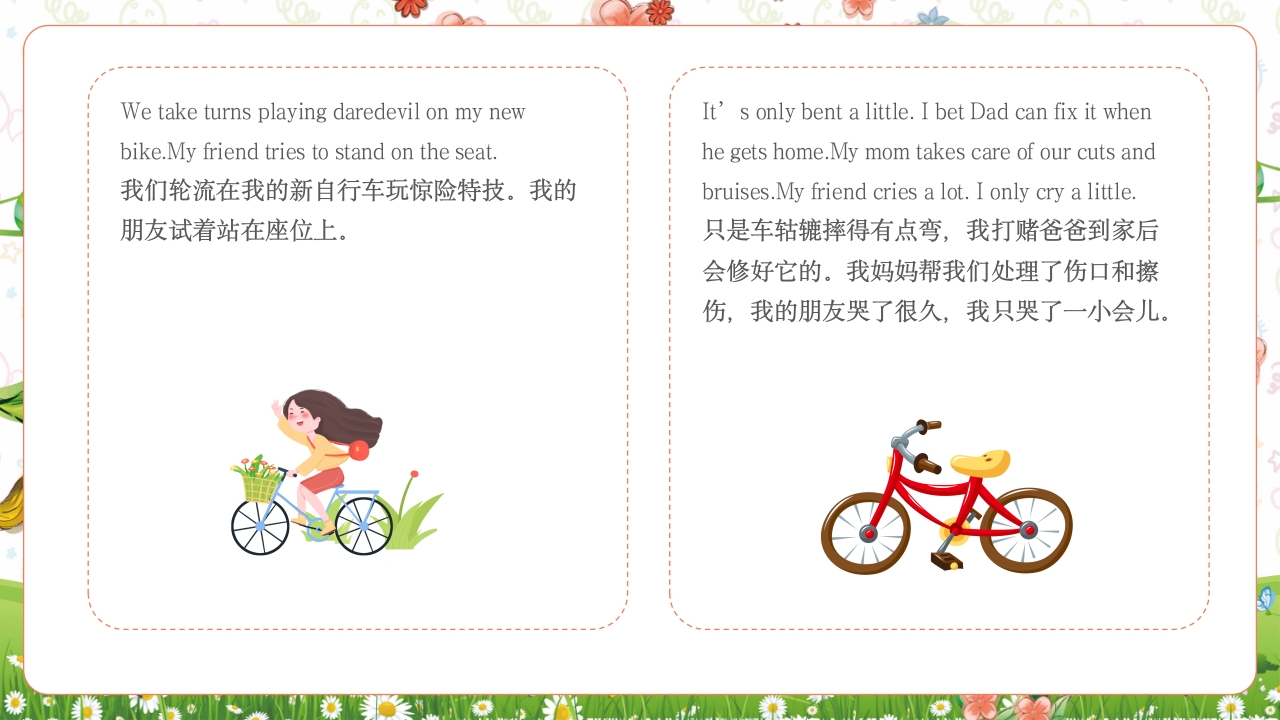 《我和好朋友》儿童英语绘本故事PPT课件8