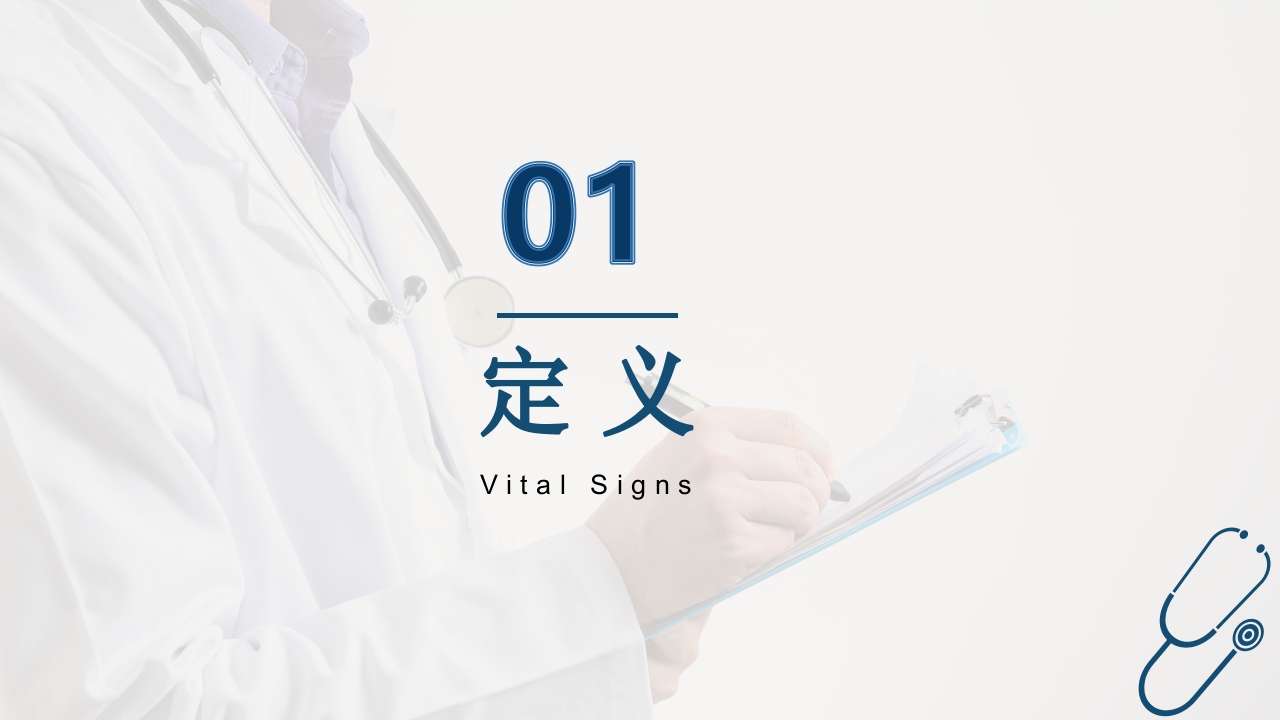 医疗产后出血护理PPT课件3