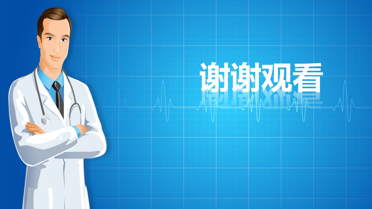 兽药基础知识PPT课件36