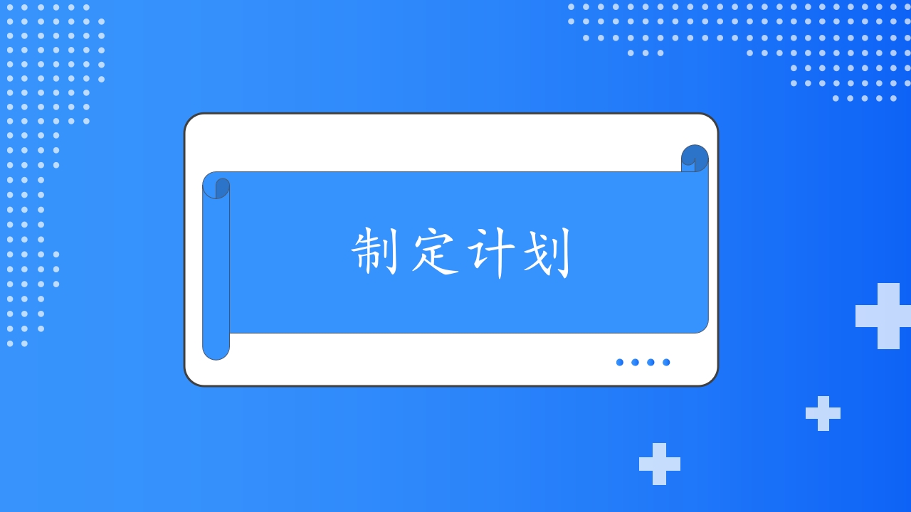 慢性胃炎护理查房PPT课件19