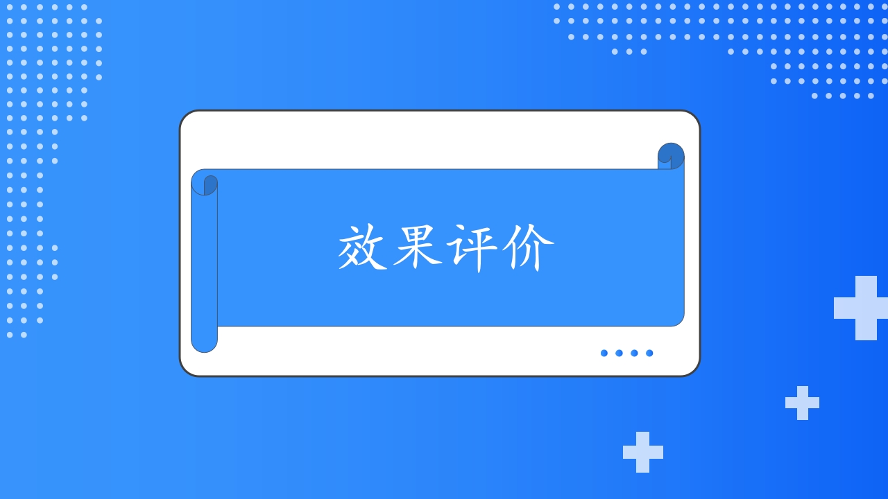 慢性胃炎护理查房PPT课件27