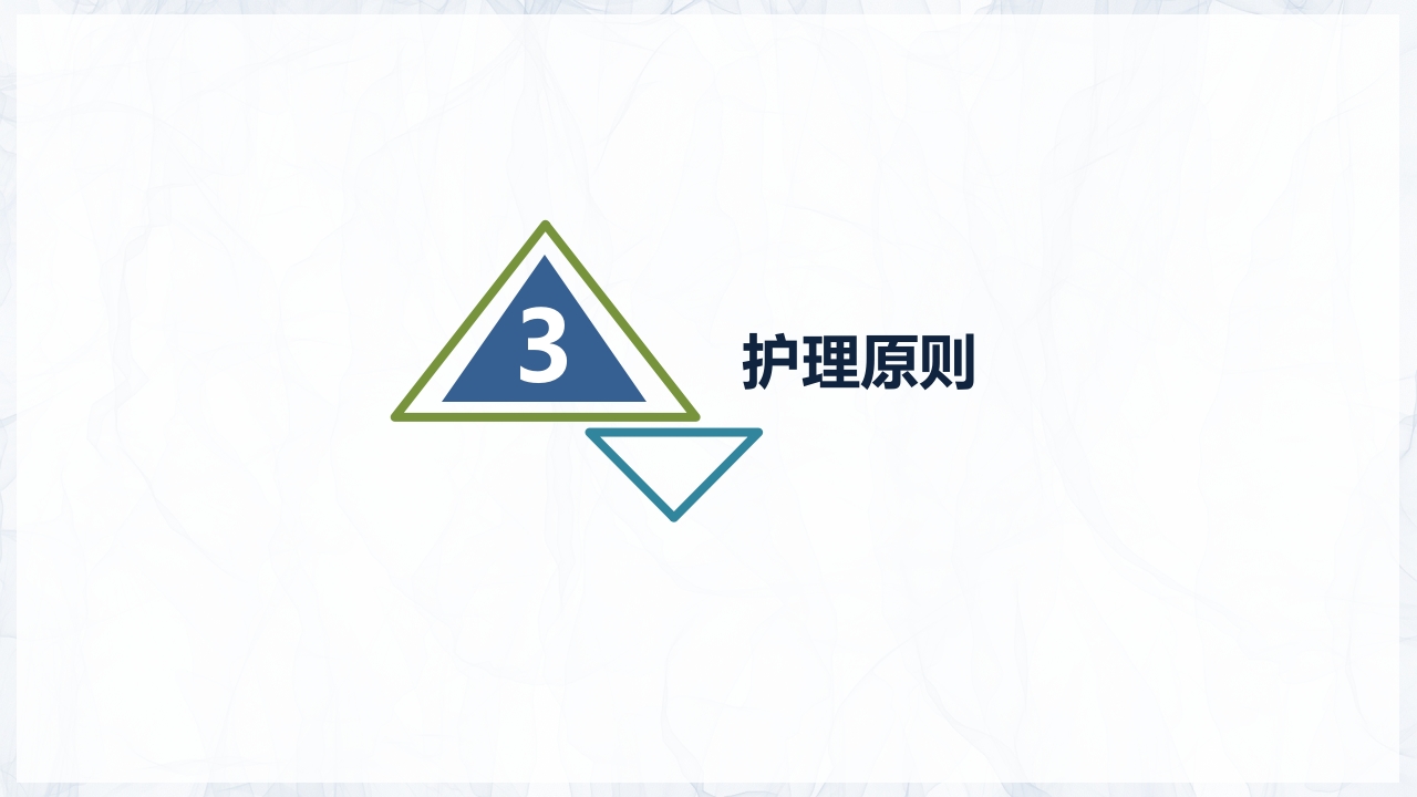 溃疡性结肠炎护理查房PPT课件14