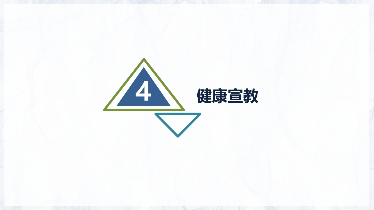 溃疡性结肠炎护理查房PPT课件25