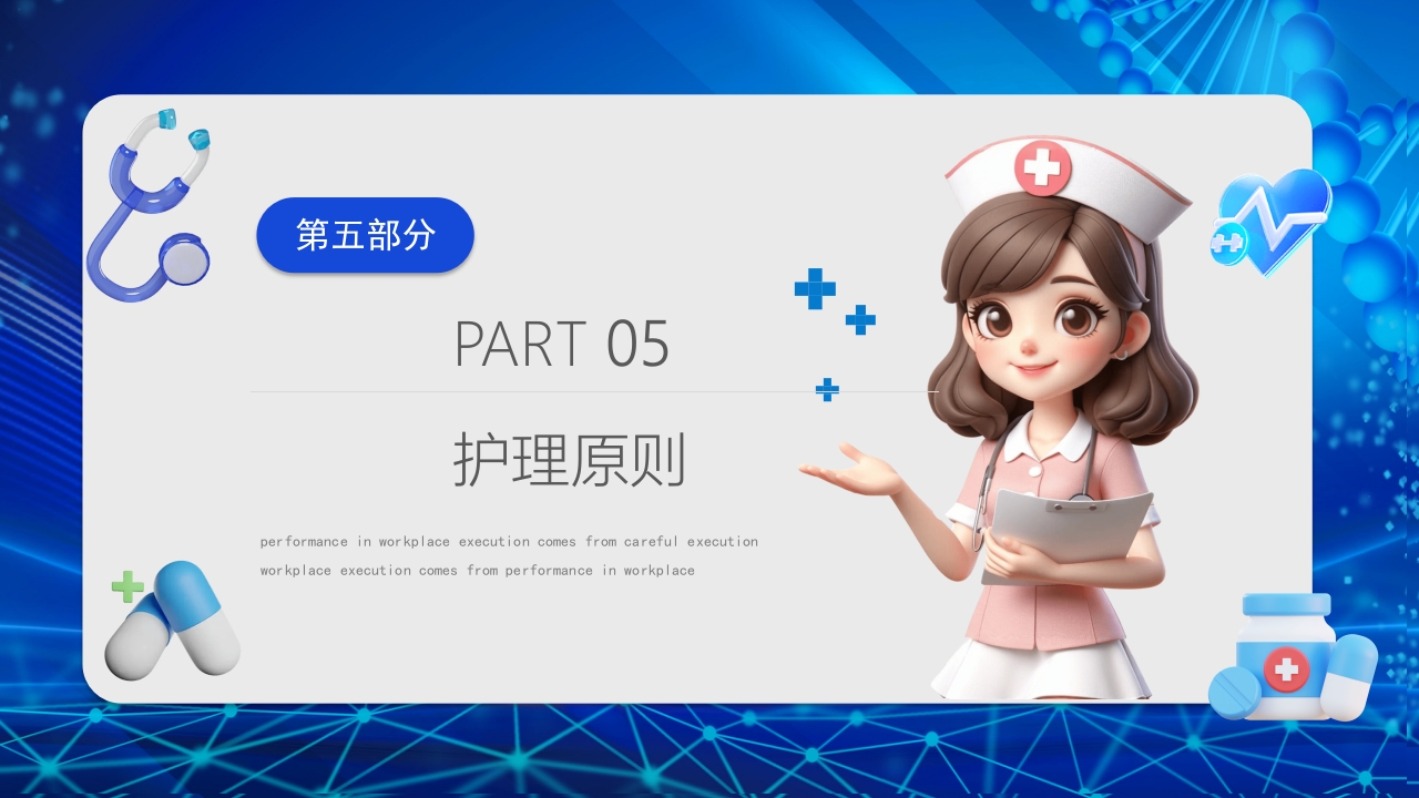 溃疡性结肠炎护理业务PPT课件18