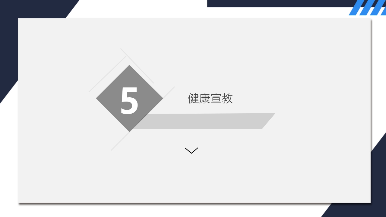 急性胰腺炎护理业务学习PPT课件40