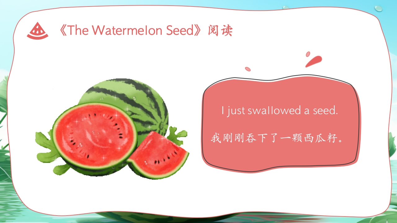 《西瓜籽 The Watermelon Seed》儿童英语绘本故事PPT课件10