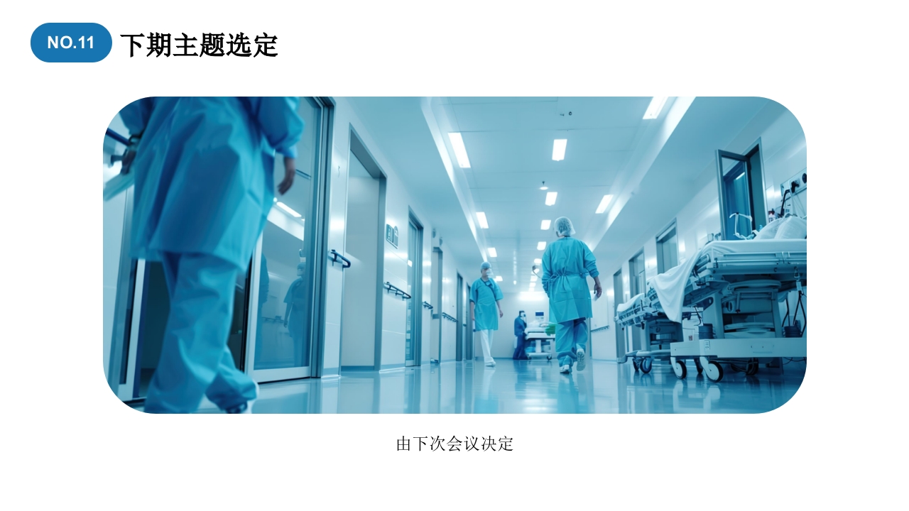 口腔护理品管圈成果汇报提高重症患者口腔清洁度PPT37