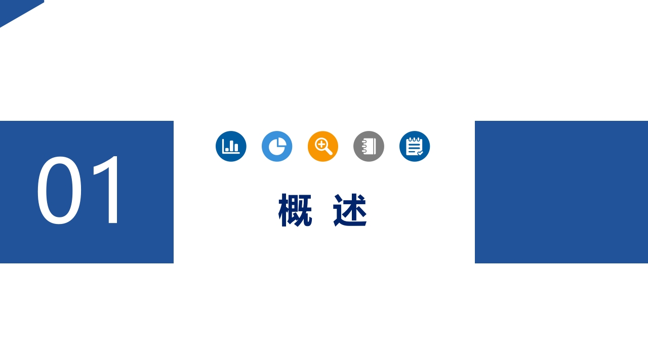 COPD慢阻肺患者诊断与评估护理PPT课件-压缩3