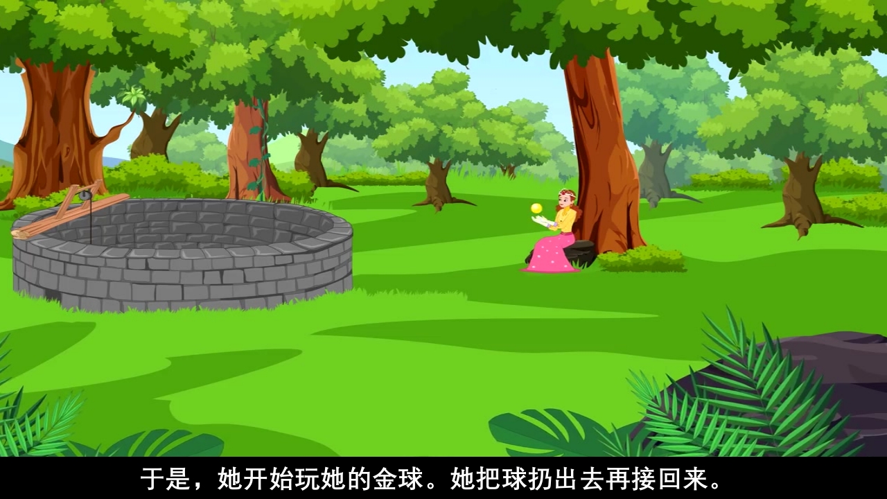 《青蛙王子》经典童话故事ppt课件15