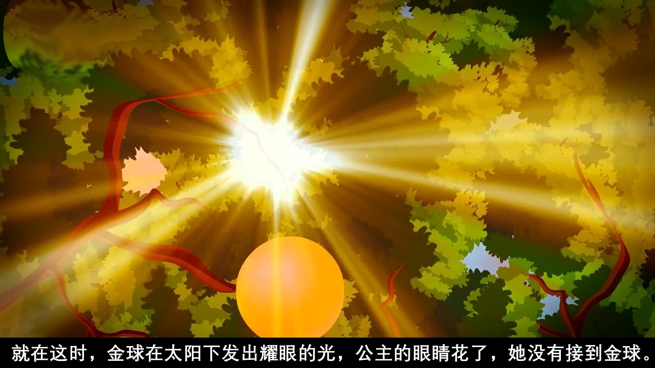 《青蛙王子》经典童话故事ppt课件16