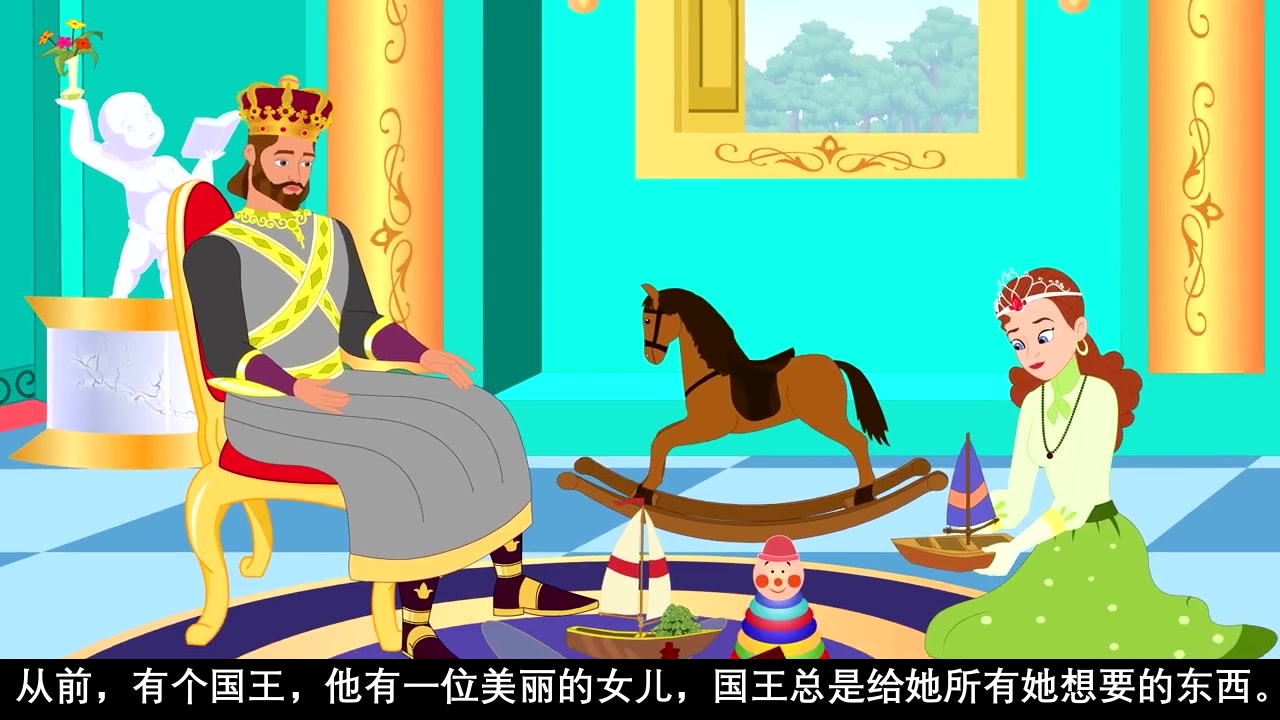 《青蛙王子》经典童话故事ppt课件2