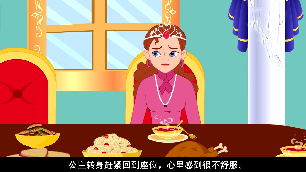 《青蛙王子》经典童话故事ppt课件36