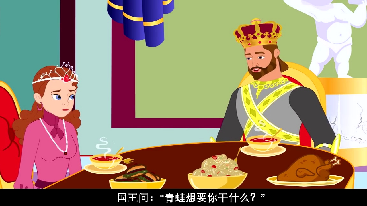 《青蛙王子》经典童话故事ppt课件39