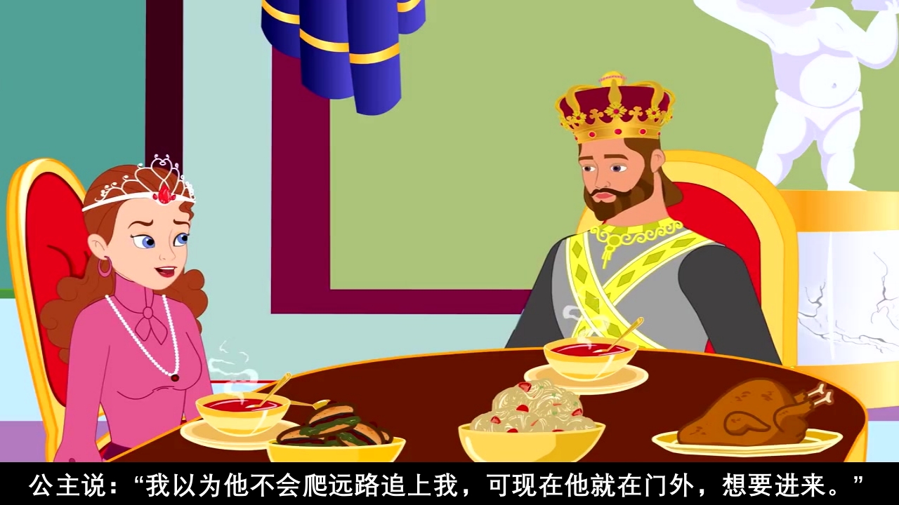 《青蛙王子》经典童话故事ppt课件41