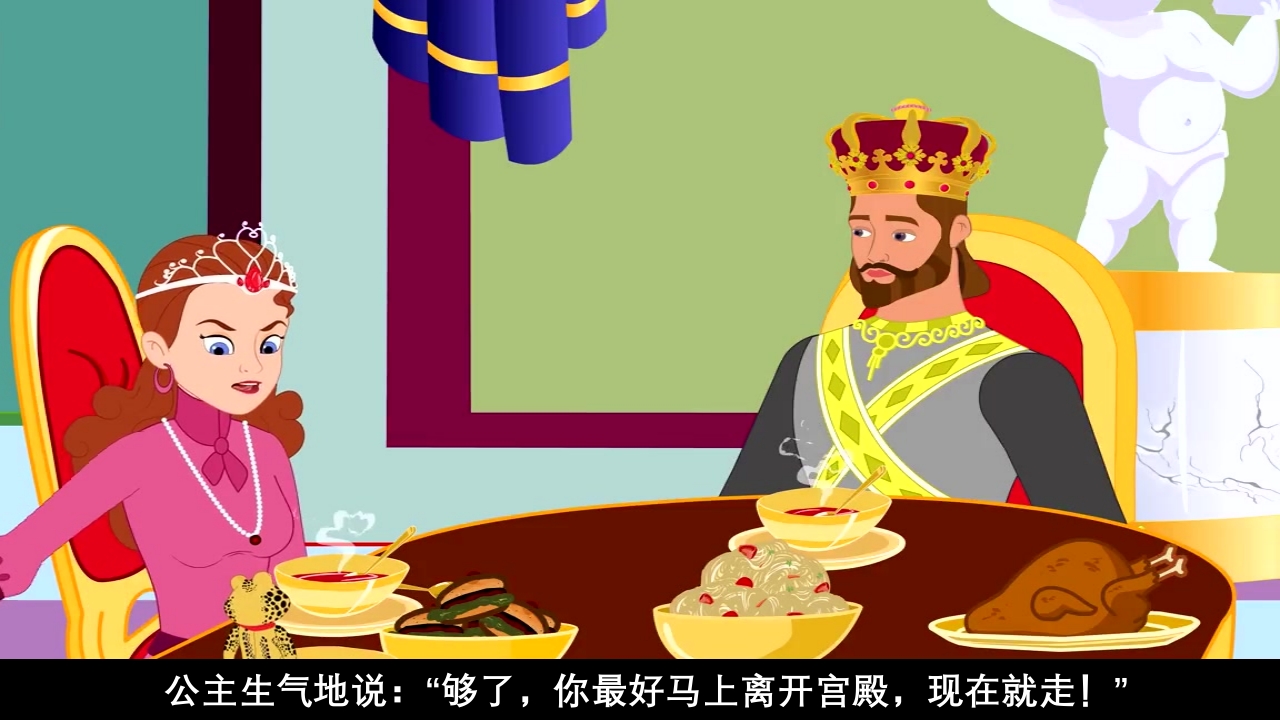 《青蛙王子》经典童话故事ppt课件48