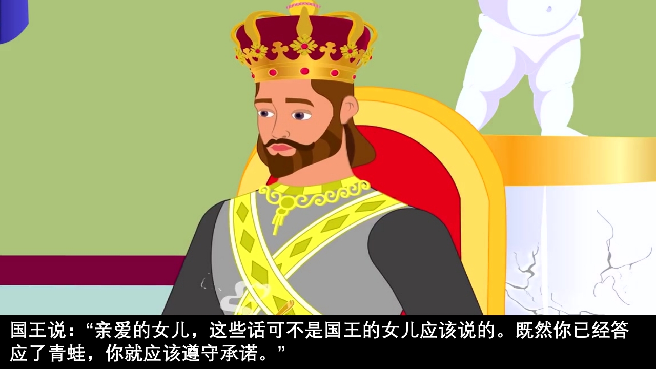 《青蛙王子》经典童话故事ppt课件49