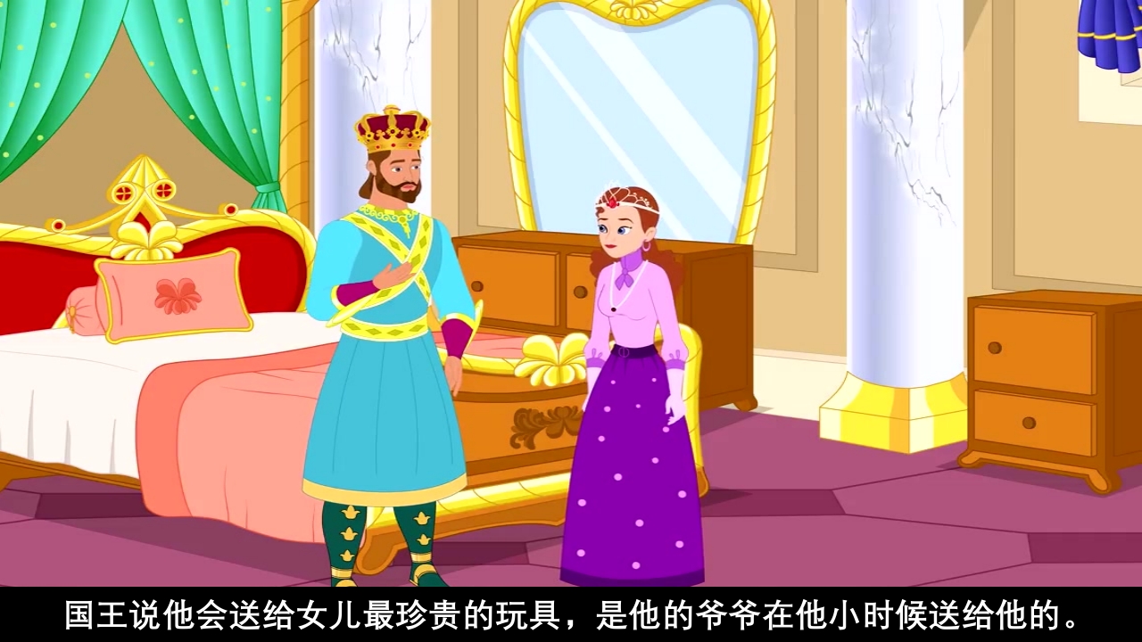 《青蛙王子》经典童话故事ppt课件4