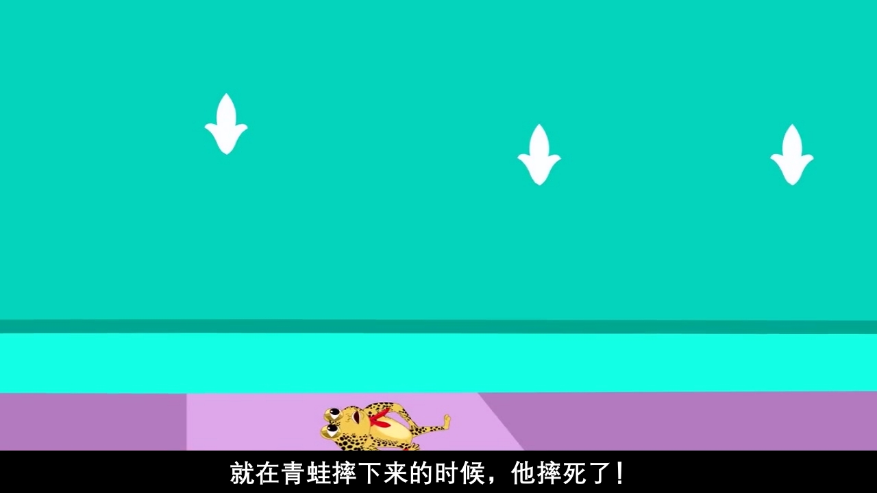 《青蛙王子》经典童话故事ppt课件53