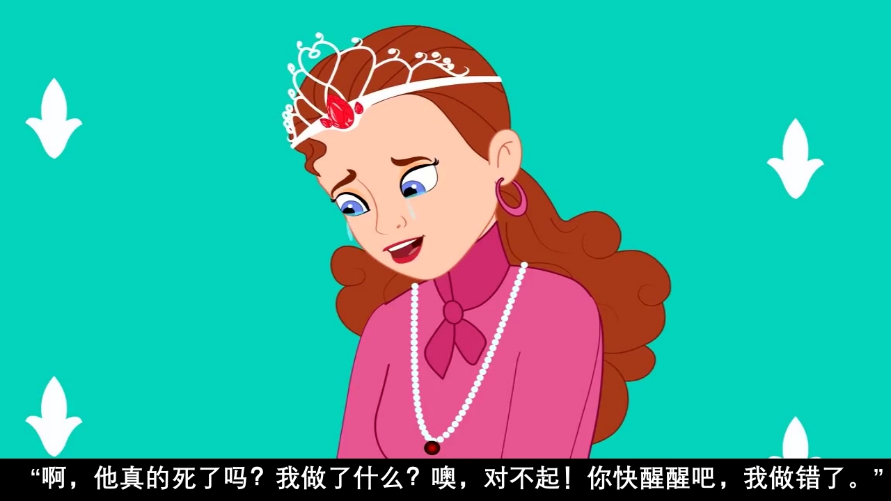 《青蛙王子》经典童话故事ppt课件56