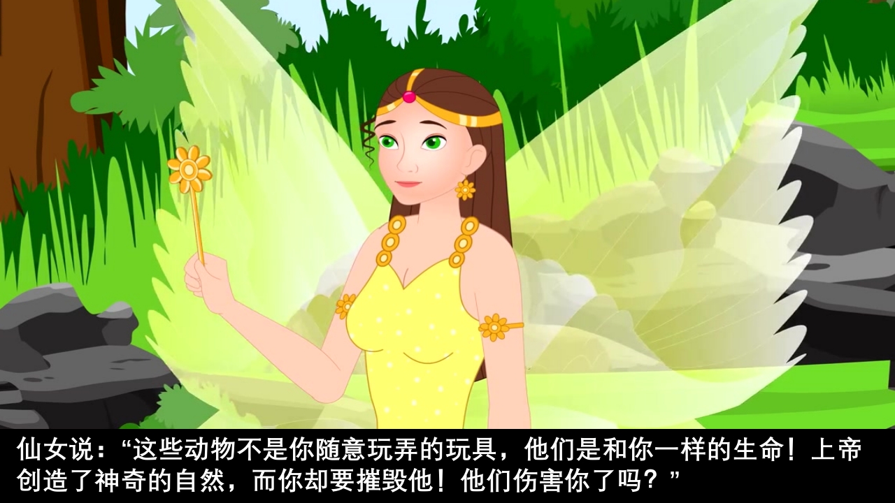 《青蛙王子》经典童话故事ppt课件62