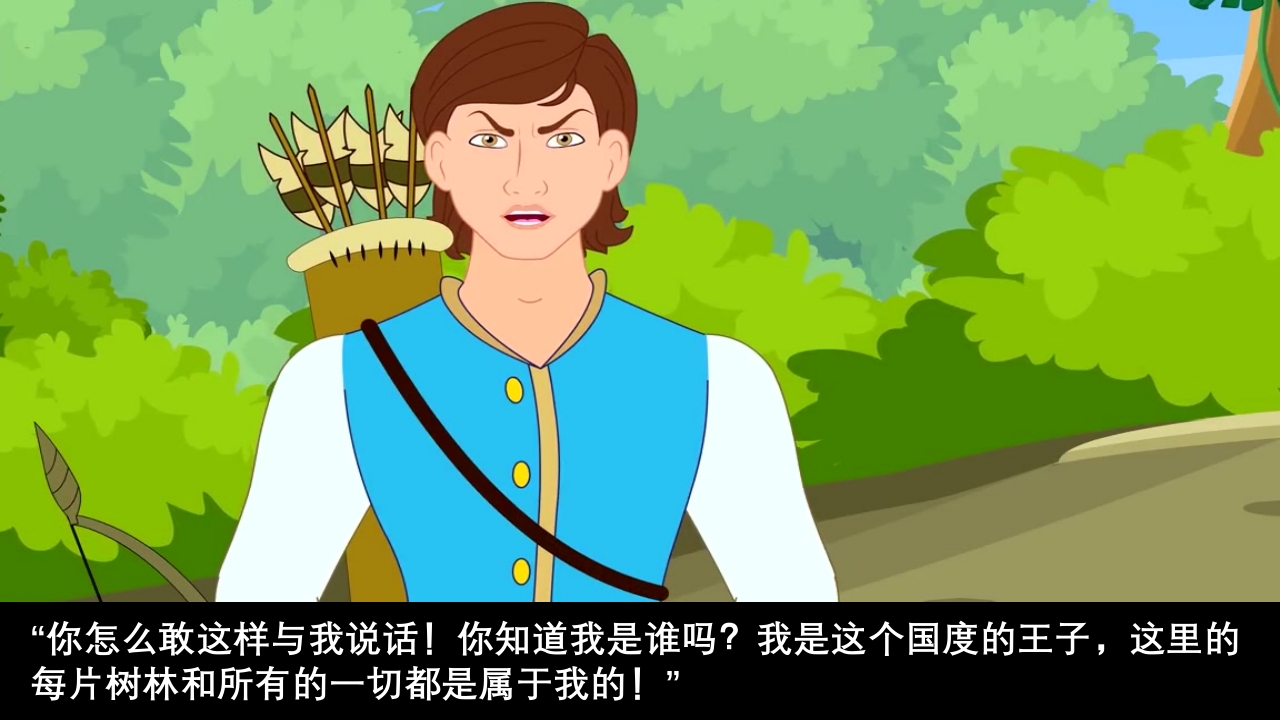 《青蛙王子》经典童话故事ppt课件63