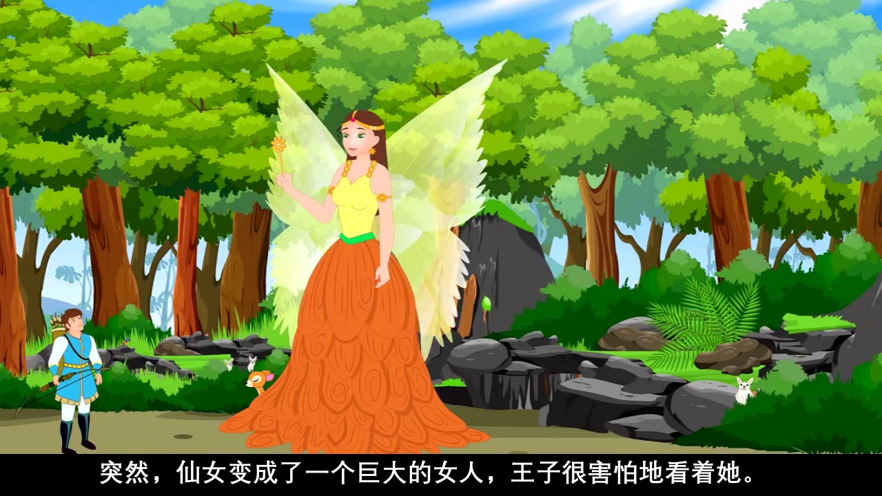 《青蛙王子》经典童话故事ppt课件65