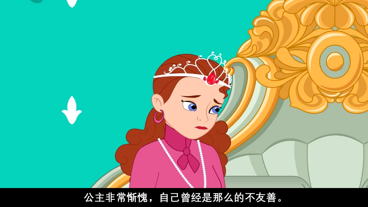 《青蛙王子》经典童话故事ppt课件71